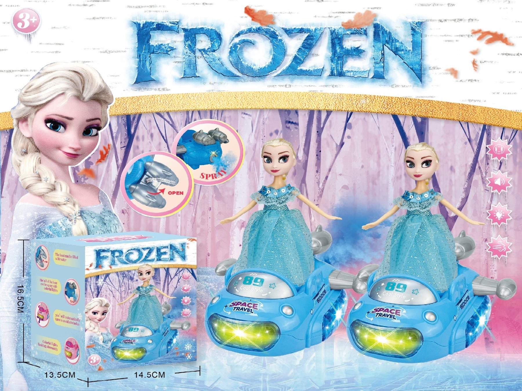 New Airship Electric Ice And Snow