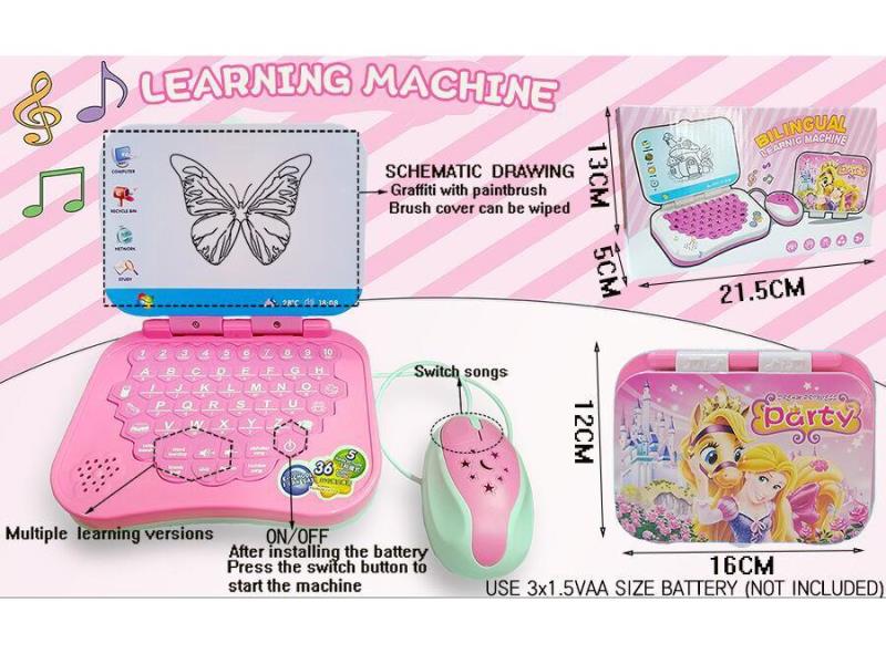 Computer Learning Machine