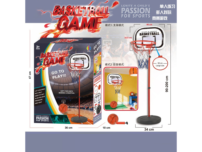 2-Meter Basketball Stand (Plastic Board + Iron Ring)