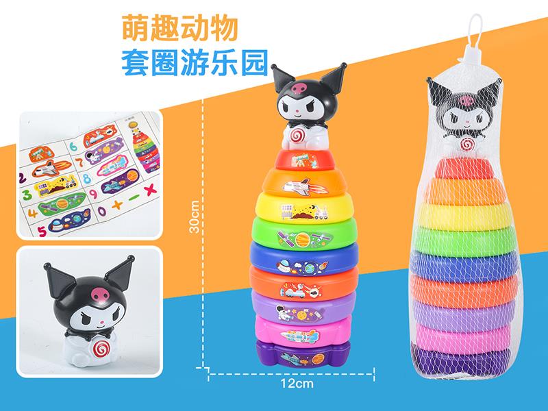 Kuromi Rocket Rainbow Stacking Rings Toy