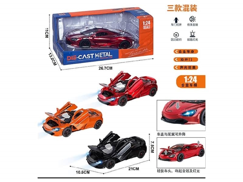 1:24 McLaren720s Alloy Car