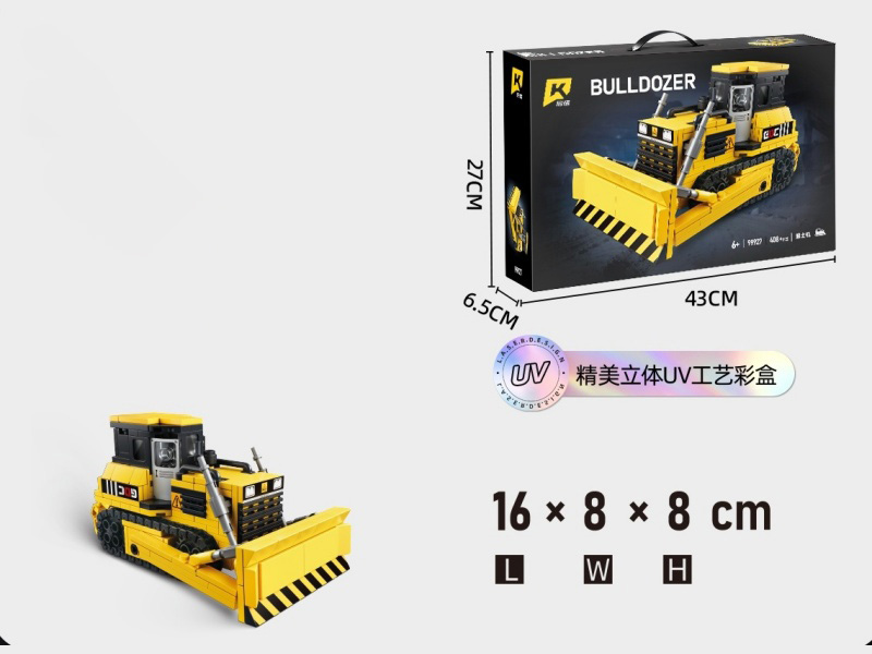 408Pcs Bulldozer Is Compatible With Lego Small Pieces