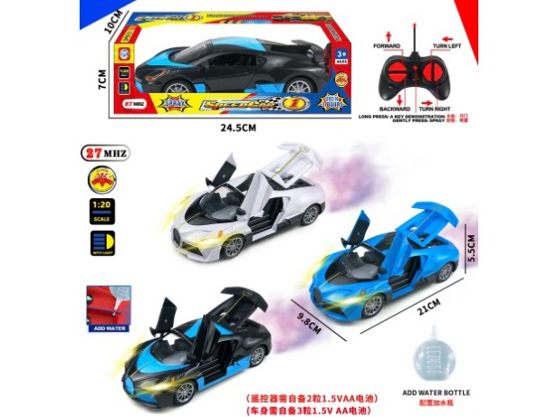6Ch-With Sound-Equipped Bugatti Remote-Controlled Car