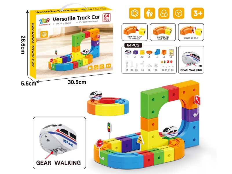 Versatile Rail Train(Gear Walking)64PCS