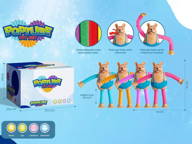 Screaming SharPei Dog Telescopic Tube Toys 32pcs