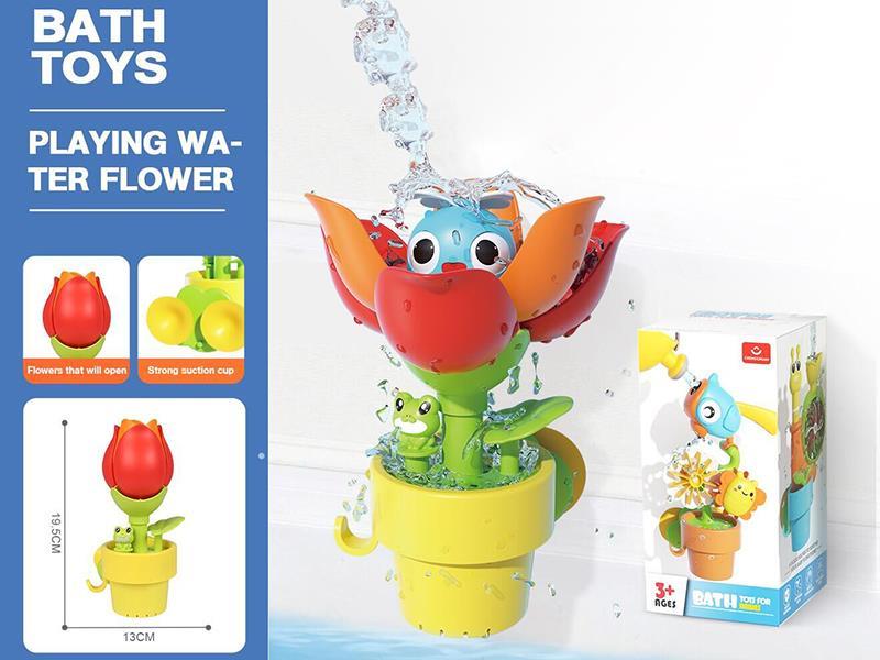 Flower Bath Toys
