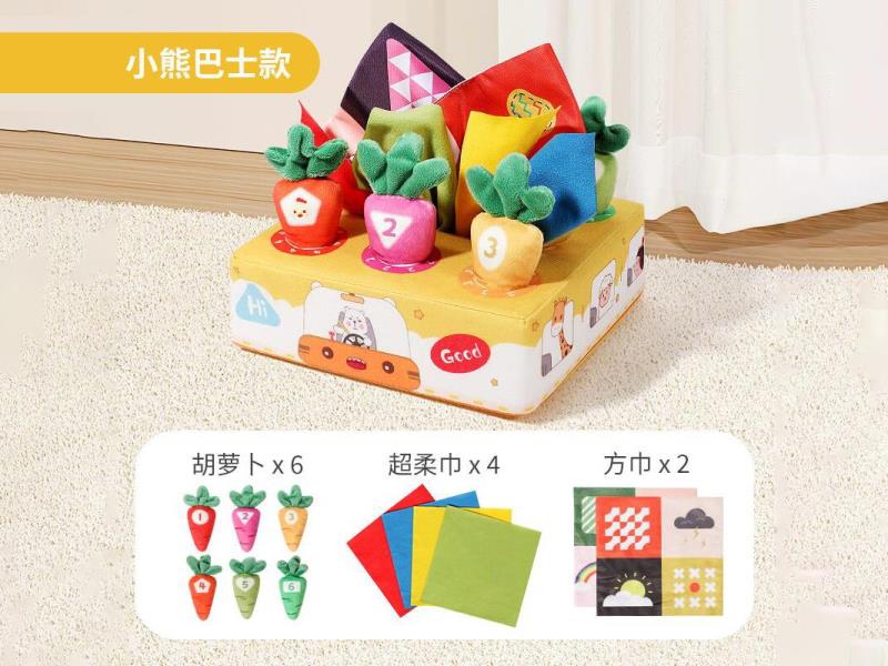 Tissue Paper and Radish Pulling Two-In-One [Bus Version]