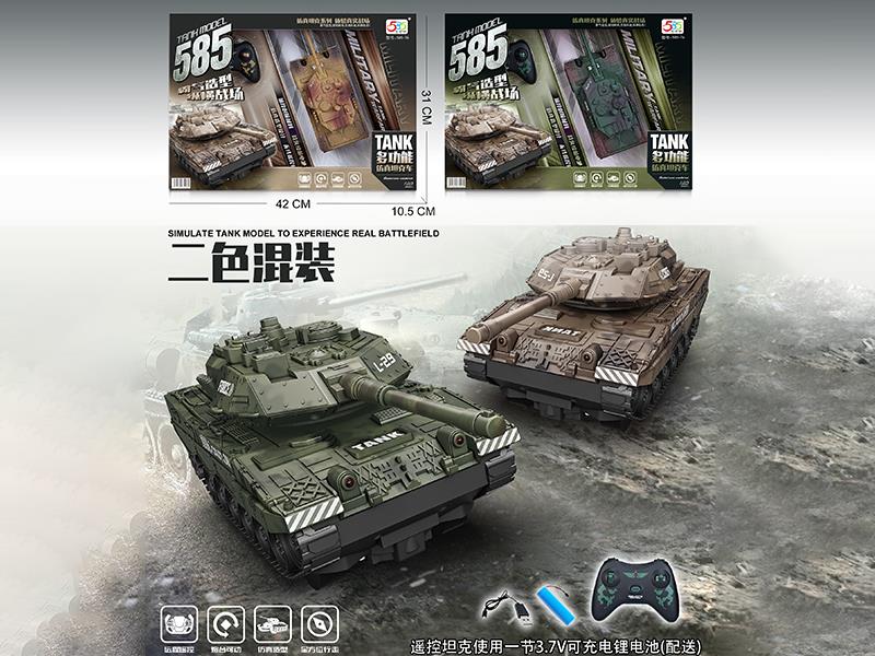 4 Channel Remote Control Tank