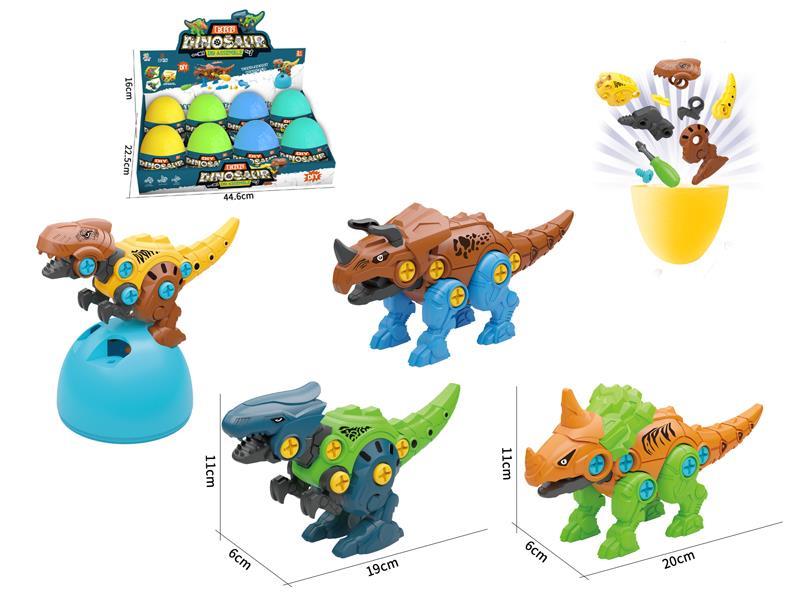 8PCS Puzzle Disassembly Dinosaur Egg
