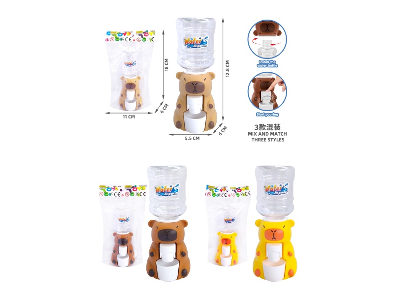 Kapibala Small Water Dispenser