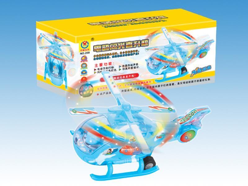 B/O Go And Bump Helicopter With Flash Lights