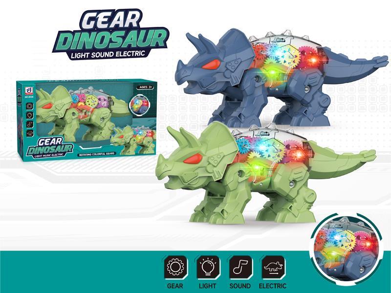 B/O Gear Dinosaur Toy