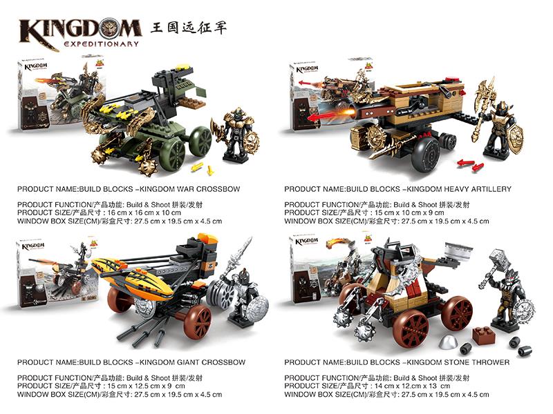 Building Blocks Kingdom Expeditionary