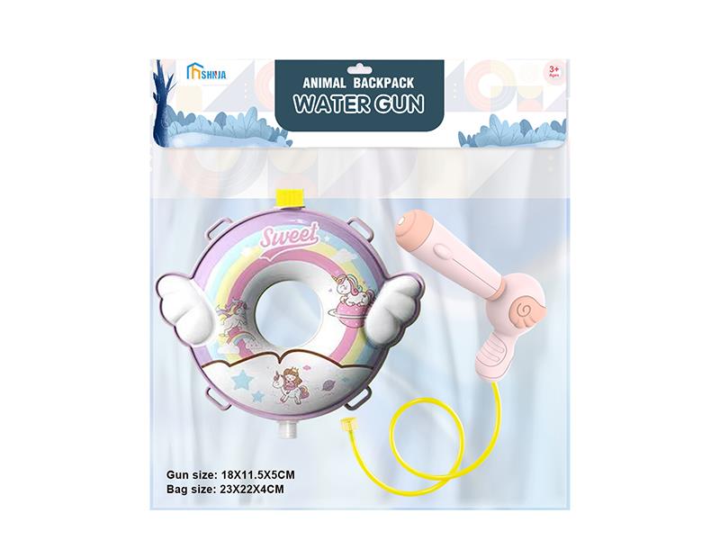 Unicorn Backpack Water Gun