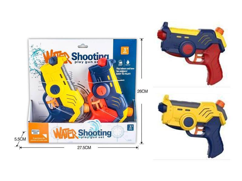 Solid Color Water Gun