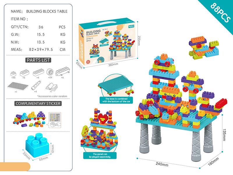 Building Blocks Table Set 88PCS/Rainbow Color