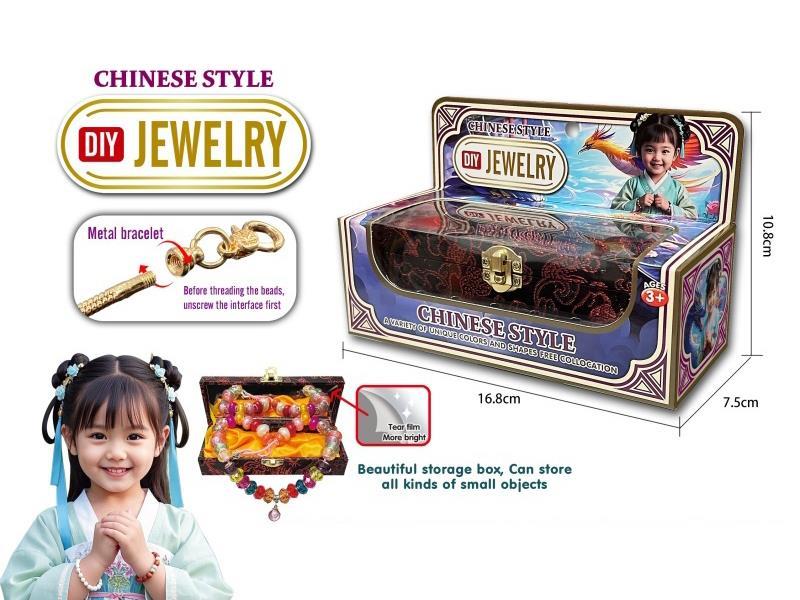 Chinese Style, Metal Bracelet, Pandora'S Beads, Storage Box, Box Set