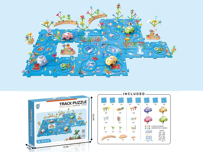 Marine Park Track Puzzle(B/O)230pcs