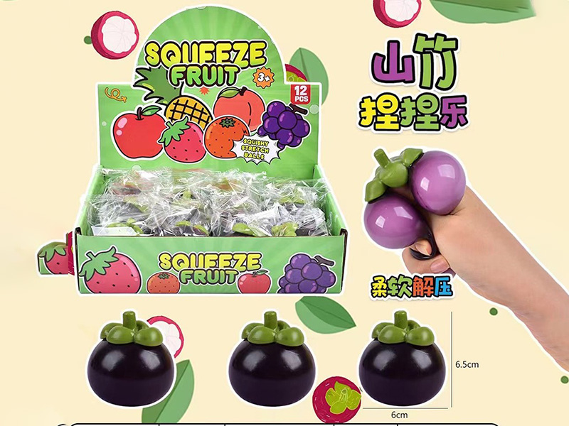 Mangosteen Squeeze Toy