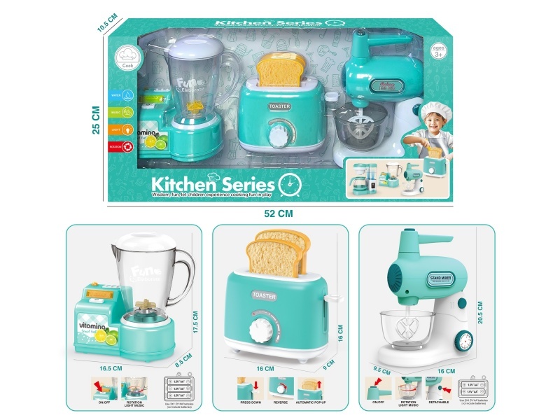 Small Household Appliances For Playing House, Kitchen Toys