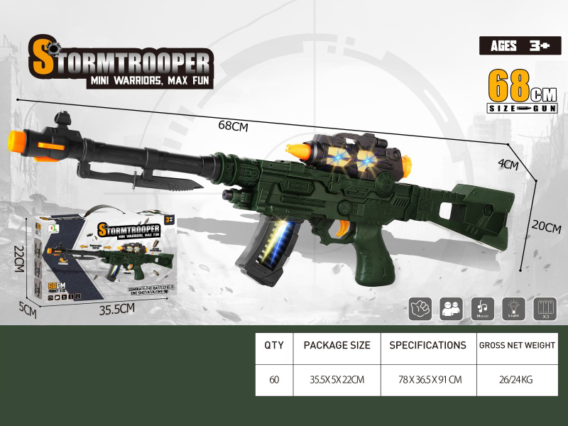 Electric Space Gun With Sound And Light(Army Green)