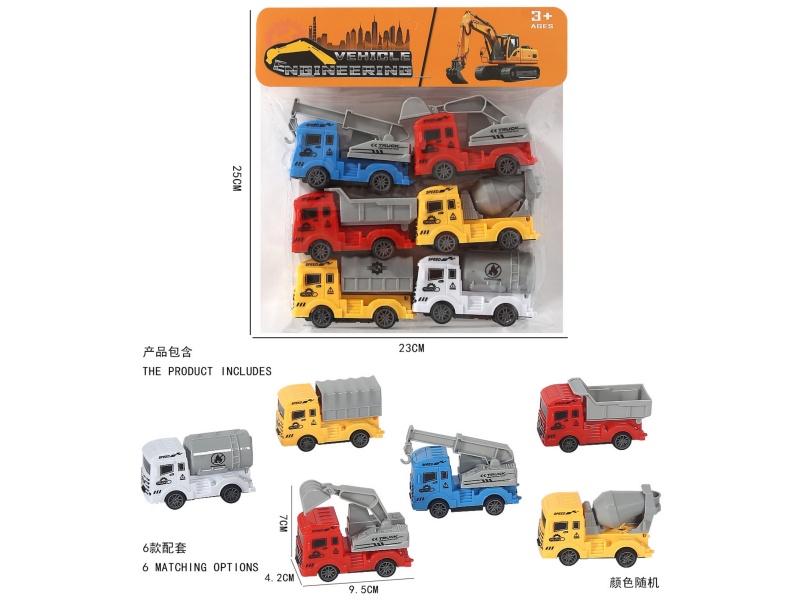 Pulling Back Engineering Truck