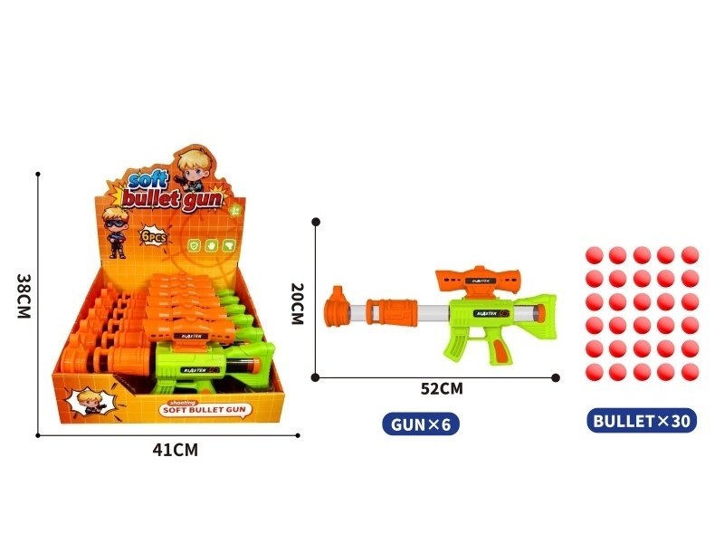 Air Gun