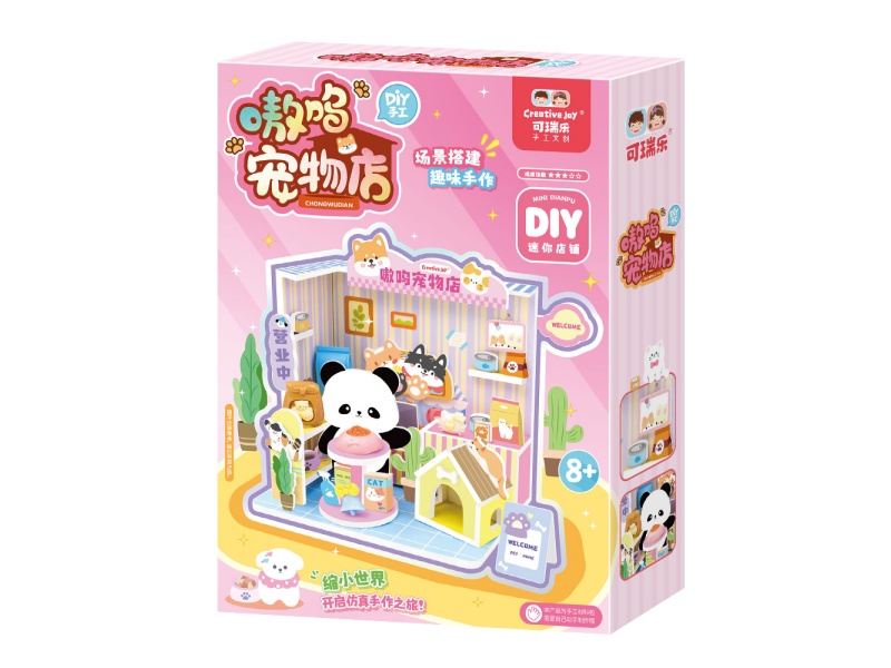 Diy Scene: Aowu Pet Store