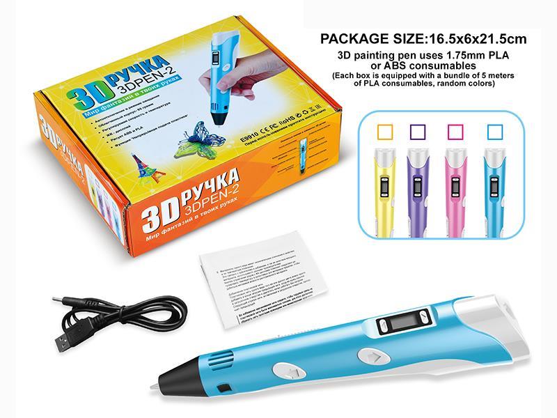 High Temperature Electric 3D Printing Pen