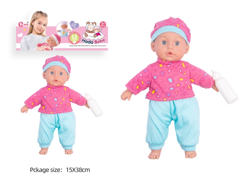 A 14-Inch Cotton Doll With A Baby Bottle