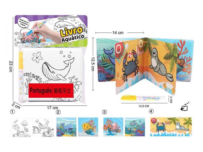 Color Changing Water Painting Book(With BB Whistle)Portuguese