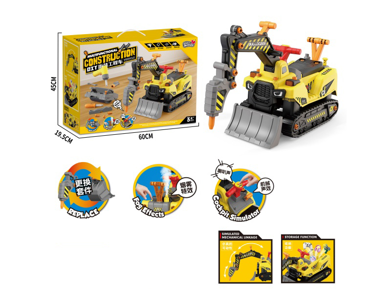 Disassembly And Assembly Engineering Vehicles