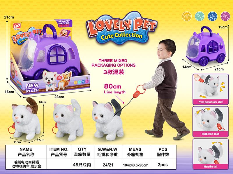 B/O Plush Cat With Pulling Rope + Cage Set