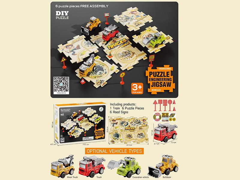 Electric Engineering Truck Puzzle Track Toys