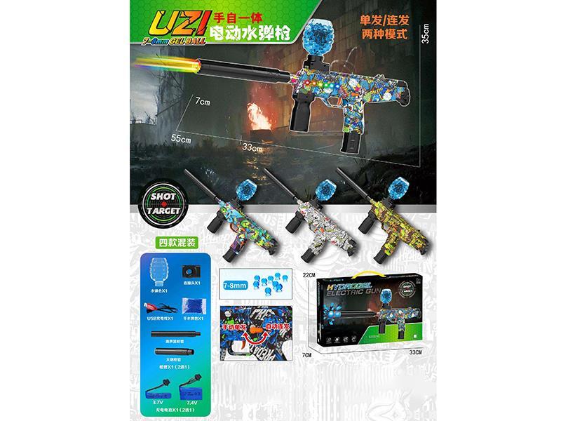 Manual Automatic 2 In 1 Water Bullet Gun