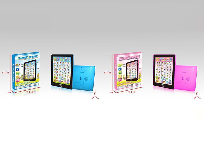 English Learning Machine