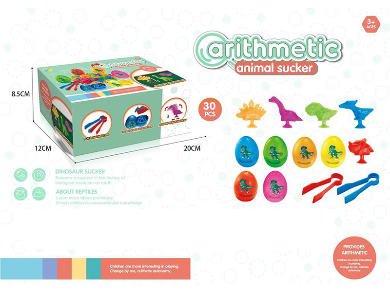 Early Education Soft Rubber Toys