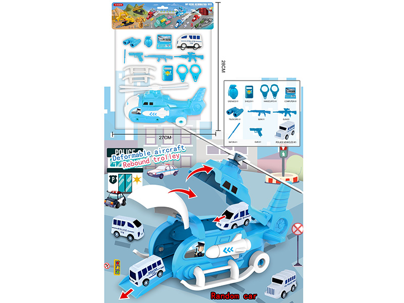 Storage Airplane Pull Back Police Scene Set