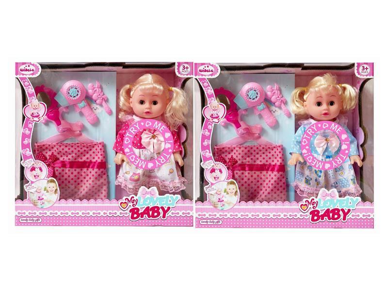 14 Inch Doll With Accessories