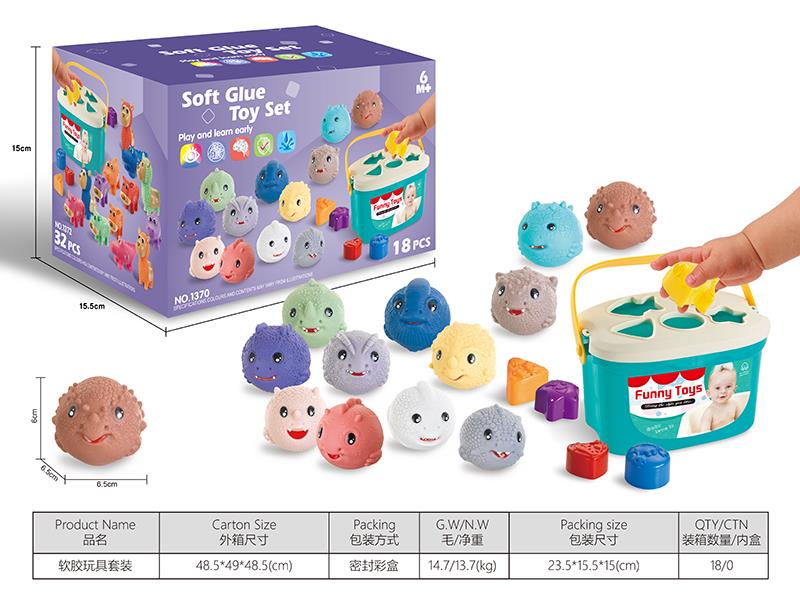 Dinosaur Soft Glue Balls Storage Bucket Set