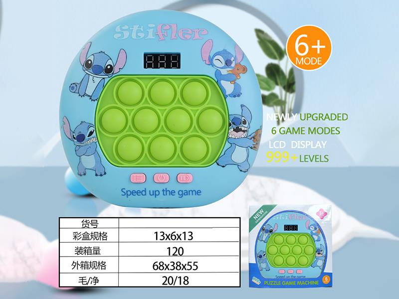 Stitch LCD Screen Quick Push Game Machine 999 Levels