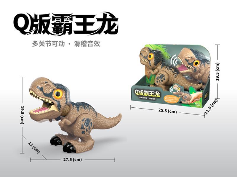 Q Version Tyrannosaurus Rex
