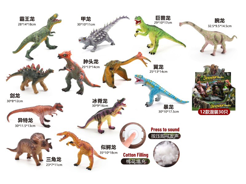 12 Assorted Dinosaurs Mixed Display Box Of 30 Pieces (B)