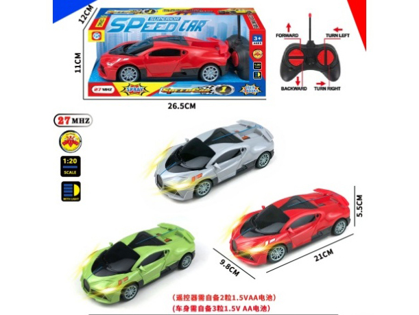 4Ch-With Sound-Equipped Bugatti Remote-Controlled Car