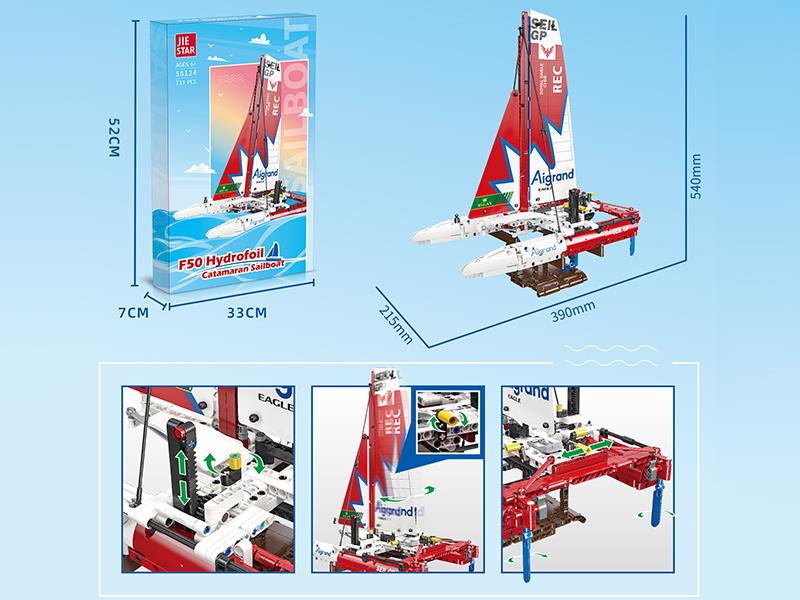 F50 Hydrofoil Catamaran Sailboat Building Blocks 733pcs