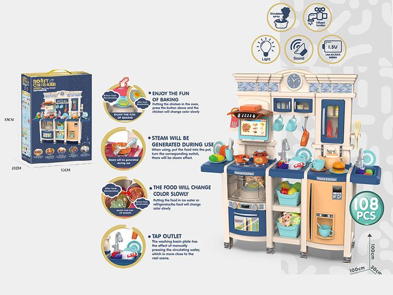 Kitchen Set 108pcs