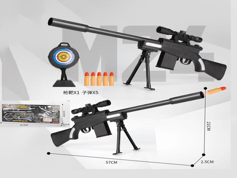 M24 Shell Throwing Soft Bullet Gun (Black)