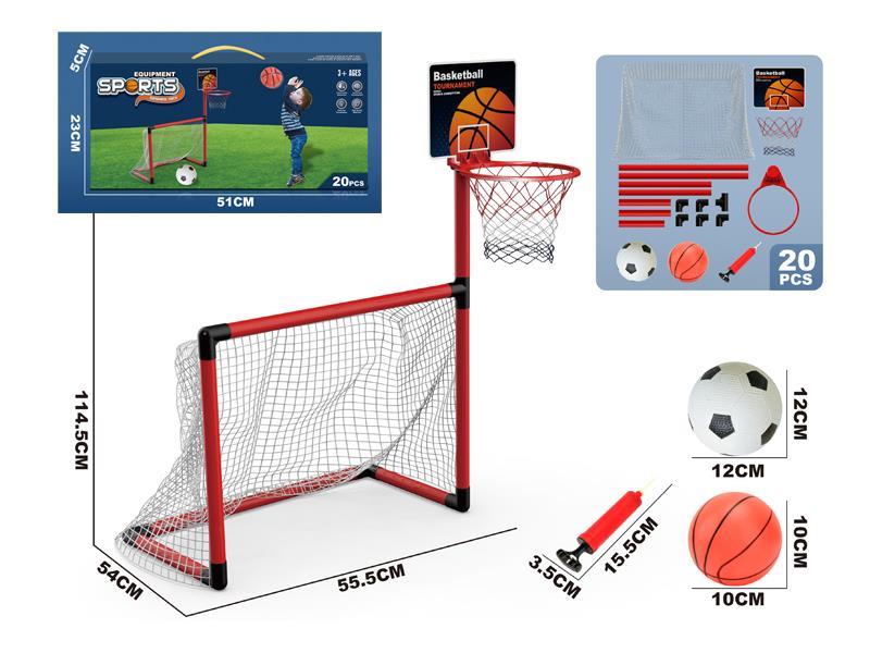 2 In 1 Football Goal+Basketball Rack