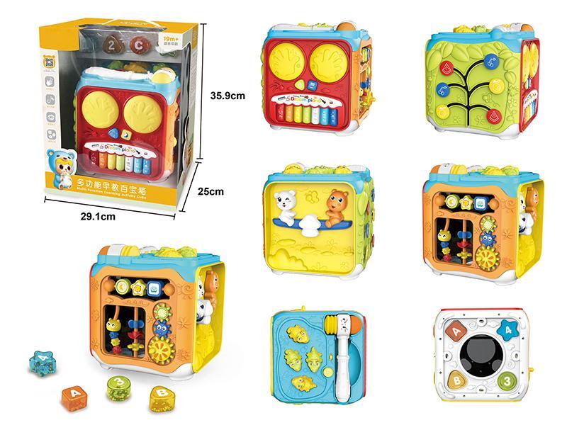 Multifunction Learning Activity Cube