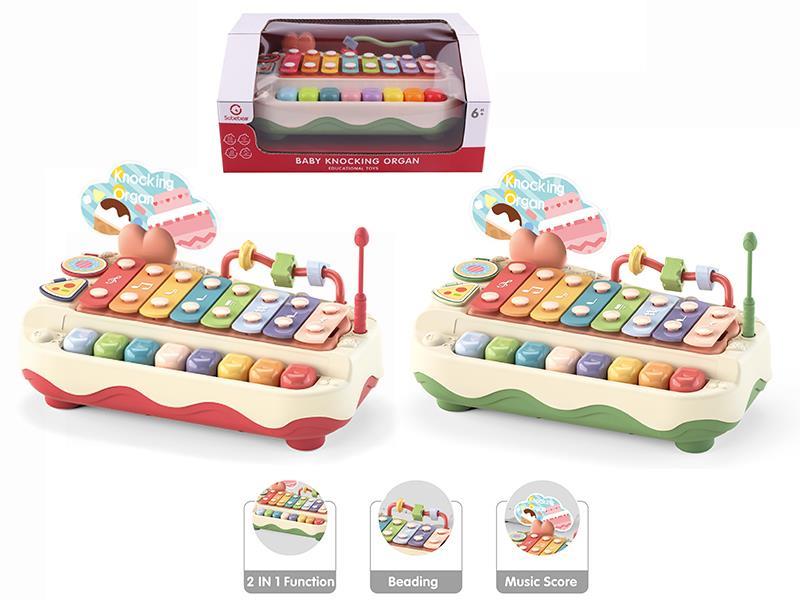 Cake Xylophone